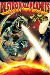 Gamera tai uchu kaijû Bairasu