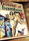 House of Bamboo