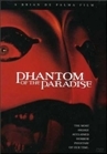 Phantom of the Paradise