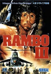 Rambo 3 - comedia perfecta