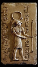 Zeii egipteni