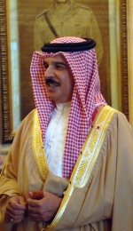 Hamad Bin Isa Al Khalifa